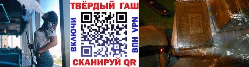 Купить Вилючинск A PVP  МЕФ  Гашиш  MDMA  Канабис  АМФЕТАМИН 
