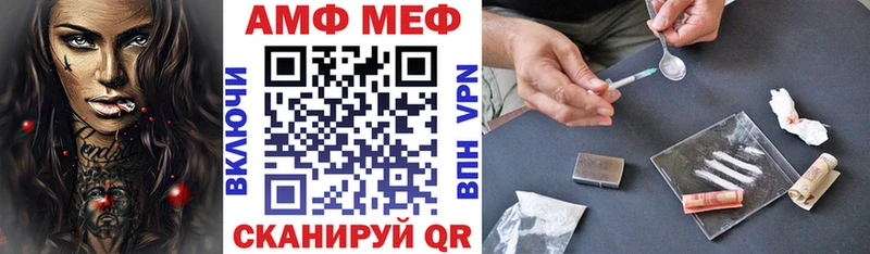 что такое наркотик  гидра маркетплейс  АМФ 98%  Вилючинск 