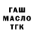 АМФЕТАМИН Розовый Sergei Meshkov