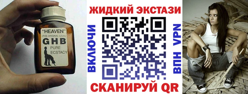omg ссылки  Вилючинск  БУТИРАТ GHB 