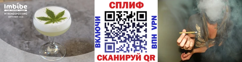 Canna-Cookies марихуана  Вилючинск 