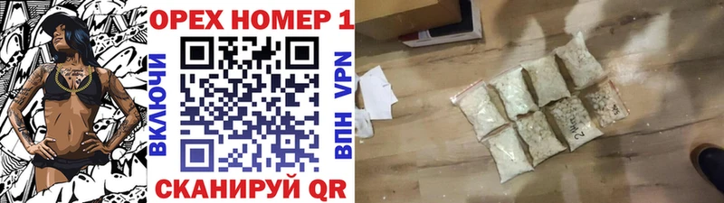 COCAIN Эквадор  Вилючинск 