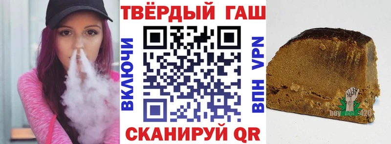 Гашиш Ice-O-Lator Вилючинск