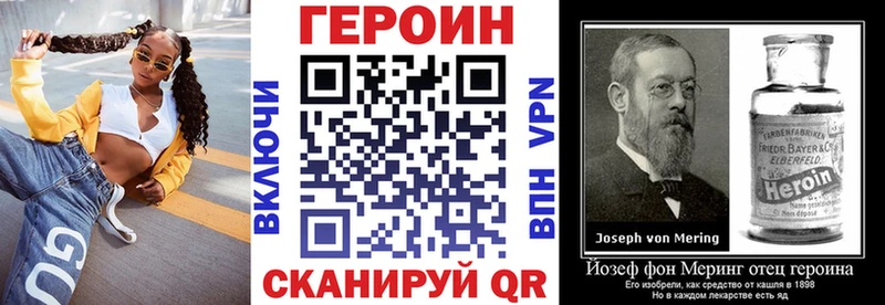 даркнет сайт  Вилючинск  ГЕРОИН гречка 