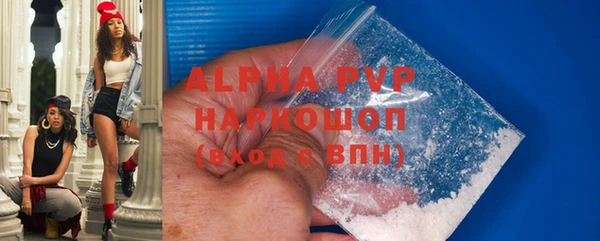 соль курить ск Абаза