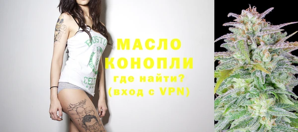 соль курить ск Абаза
