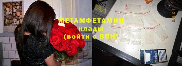 соль курить ск Абаза