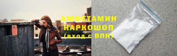 соль курить ск Абаза