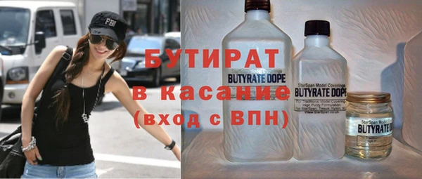 соль курить ск Абаза