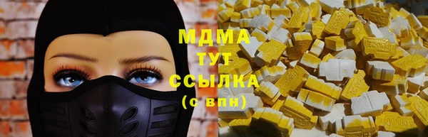 кокс Абинск