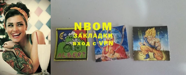 мяу мяу кристалл Протвино