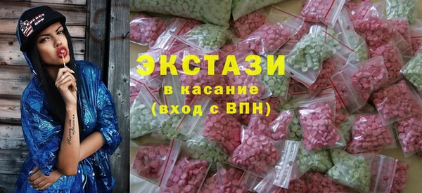 тгк Пролетарск