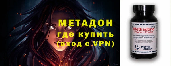 кокс Абинск