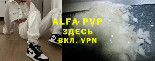 кокс Абинск