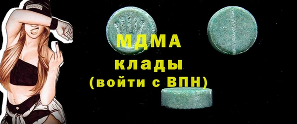 кокс Абинск