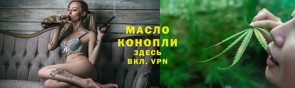 кокс Абинск