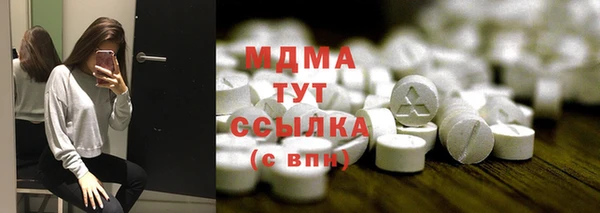 твердый Абдулино