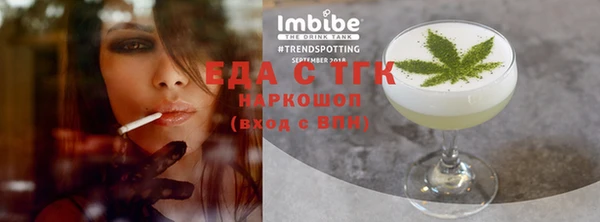кокс Абинск