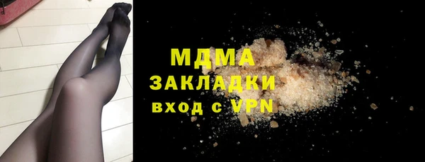 соль курить ск Абаза