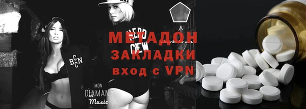 мяу мяу кристалл Протвино