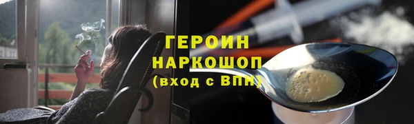 соль курить ск Абаза