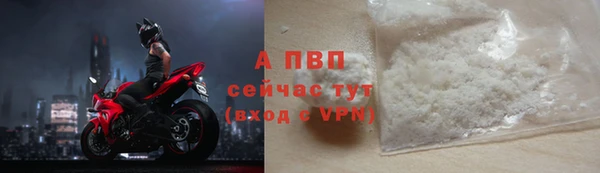 соль курить ск Абаза