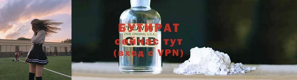 соль курить ск Абаза