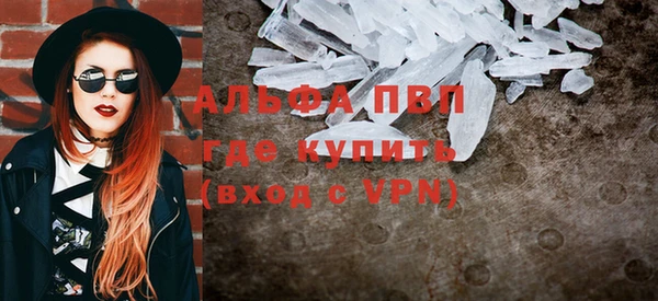 соль курить ск Абаза