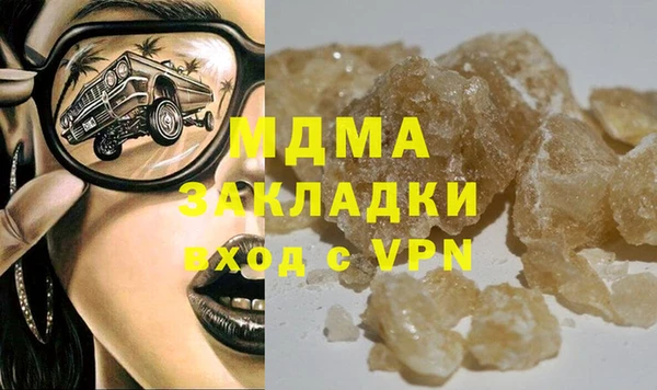 твердый Абдулино