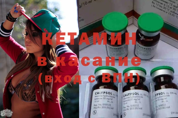 соль курить ск Абаза