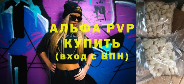 соль курить ск Абаза