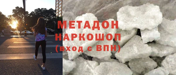 мяу мяу кристалл Протвино