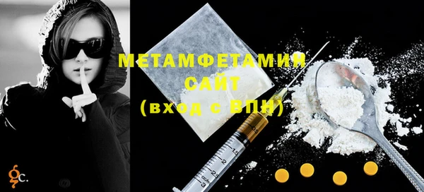 твердый Абдулино