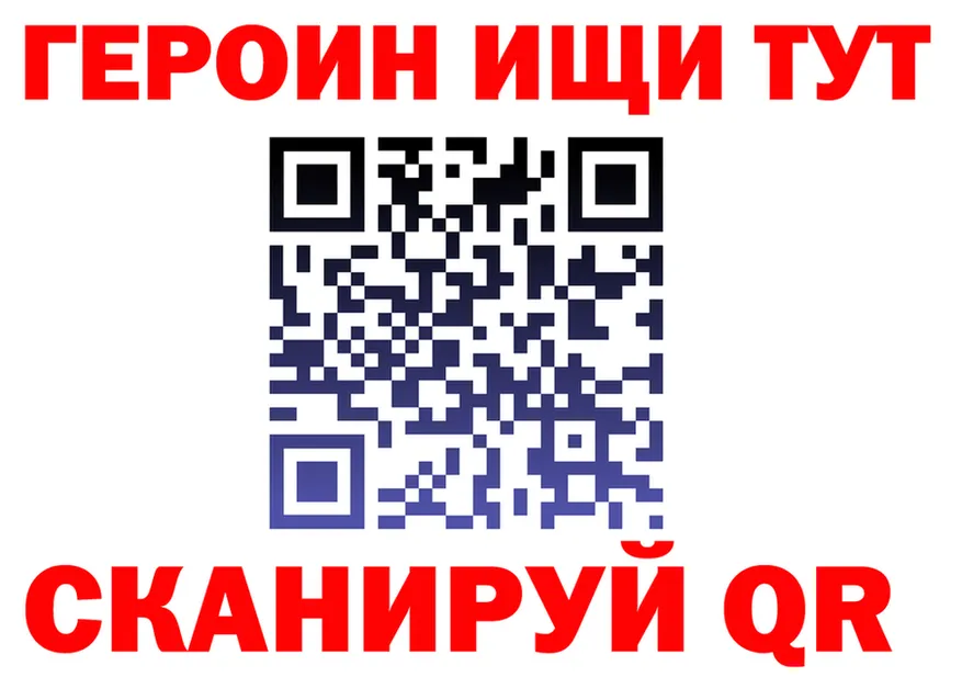 ГАШ VHQ сайт нарко площадка KRAKEN Вилючинск