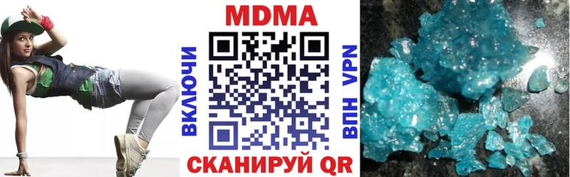 MDMA crystal  Вилючинск 