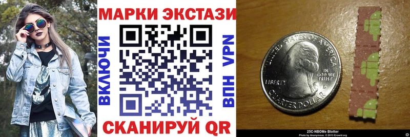 продажа наркотиков  Вилючинск  гидра tor  Марки NBOMe 1,8мг 