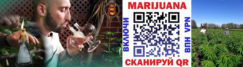 Марихуана AK-47 Вилючинск